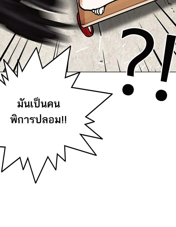 หน้า 97