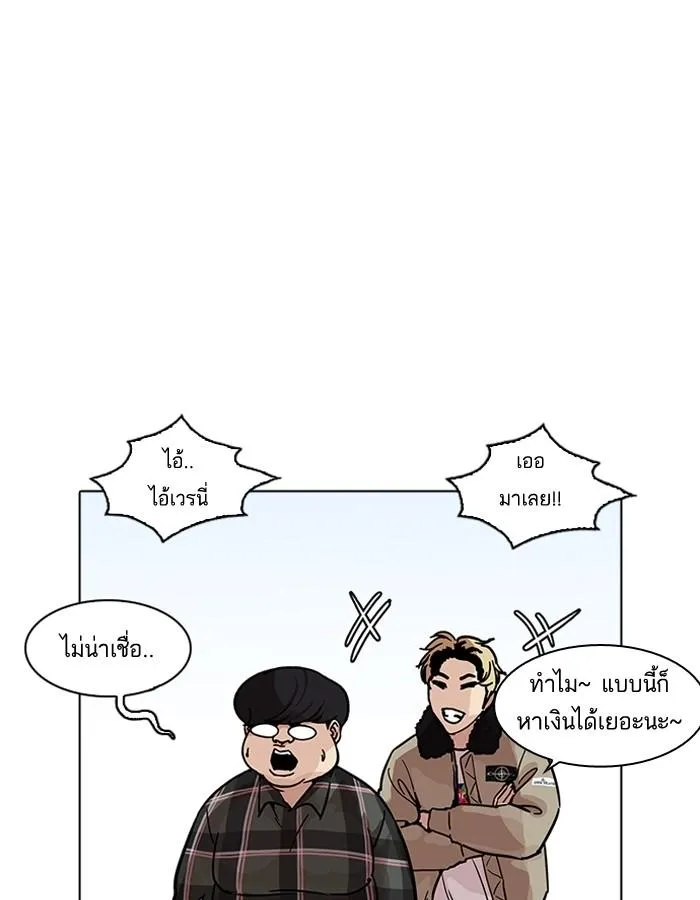 หน้า 98