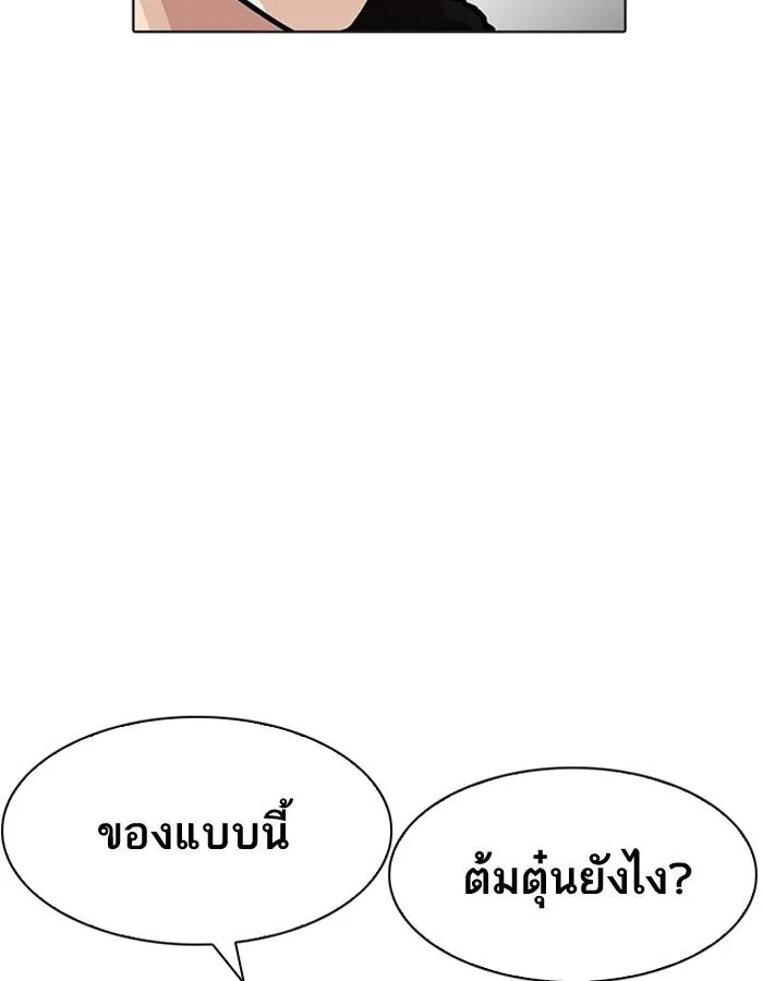 หน้า 100