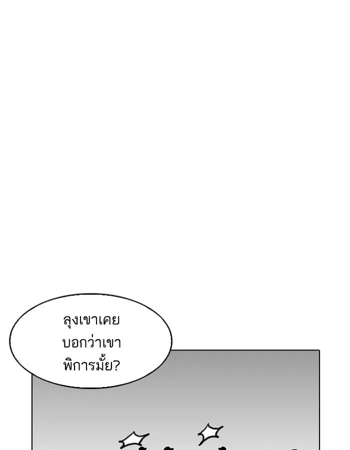 หน้า 102