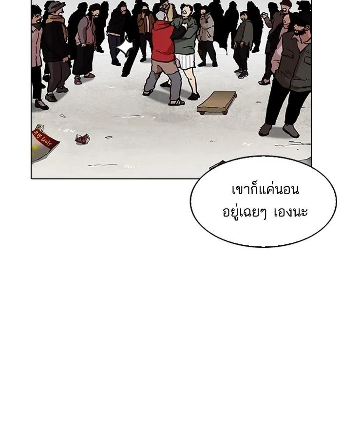 หน้า 103