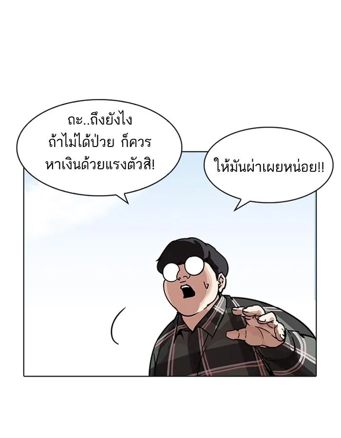 หน้า 104