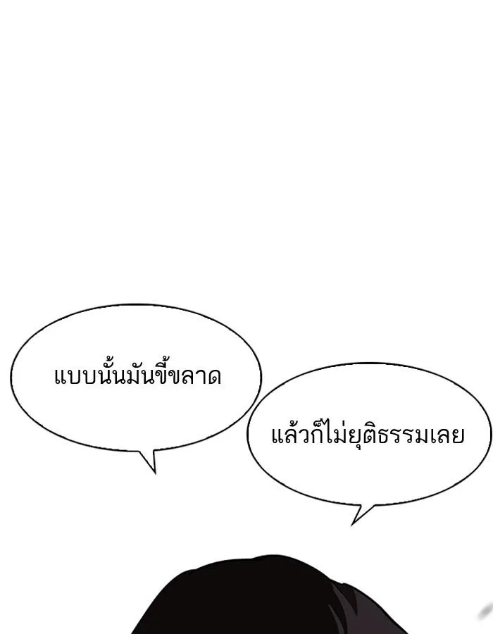 หน้า 105