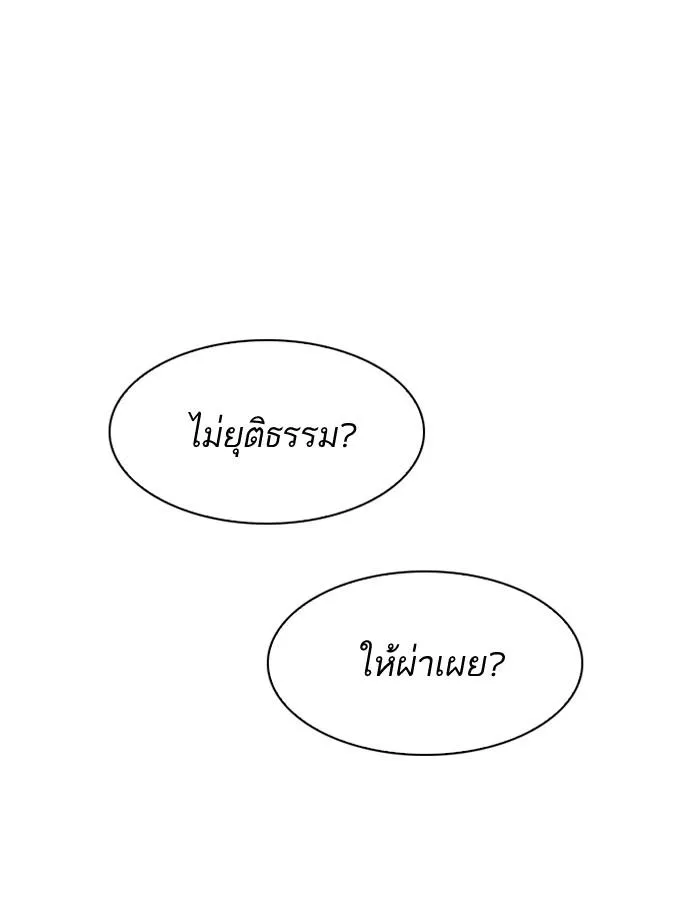 หน้า 107