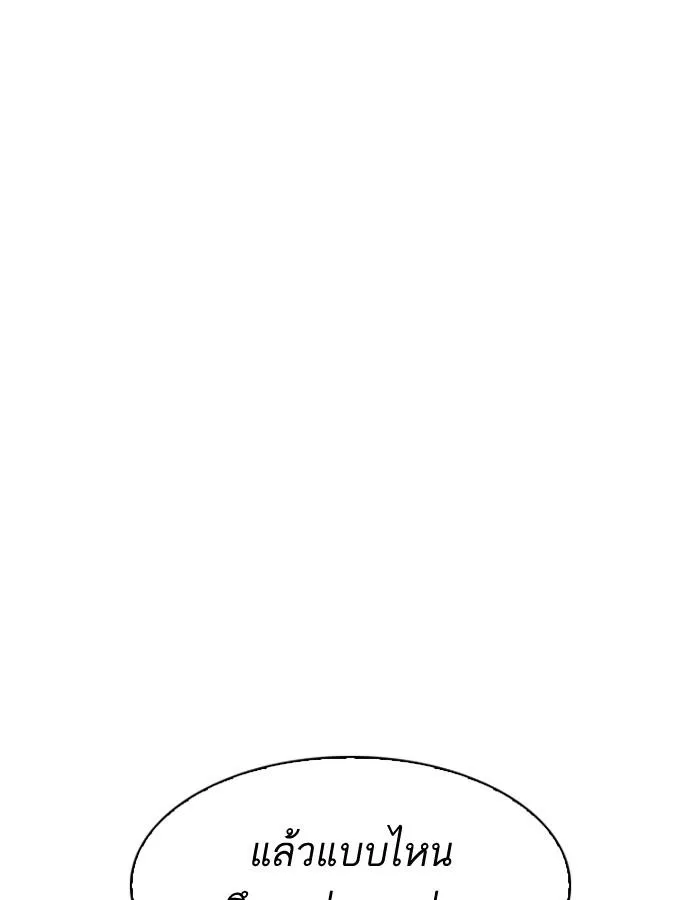 หน้า 108