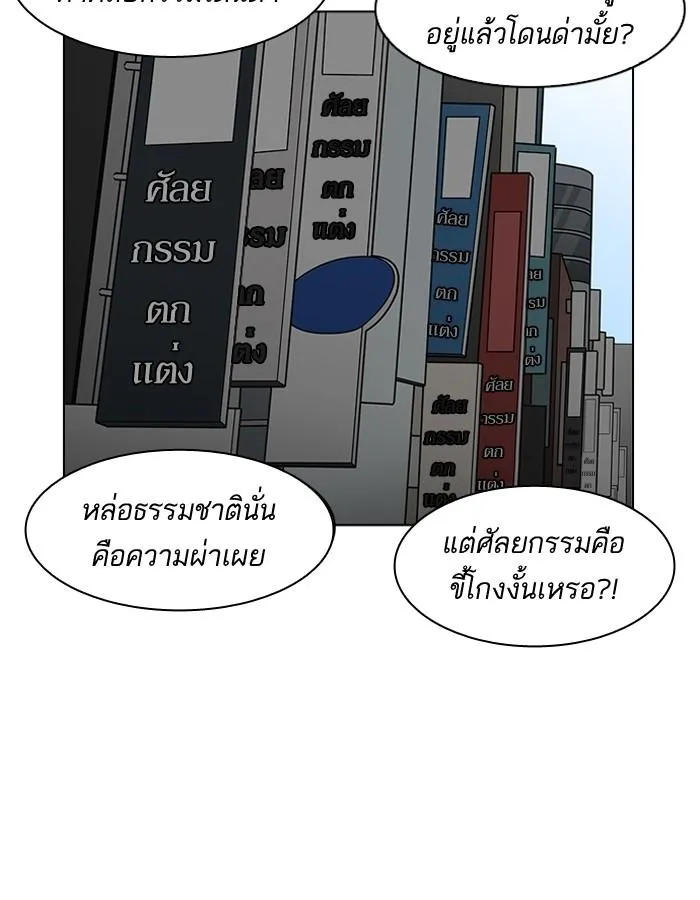 หน้า 110