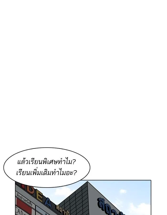 หน้า 111