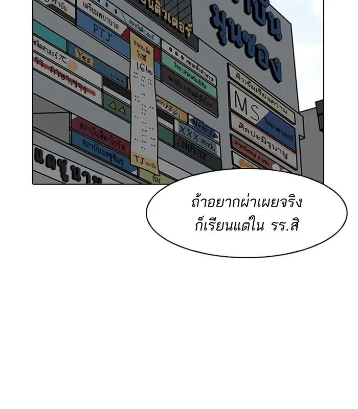 หน้า 112