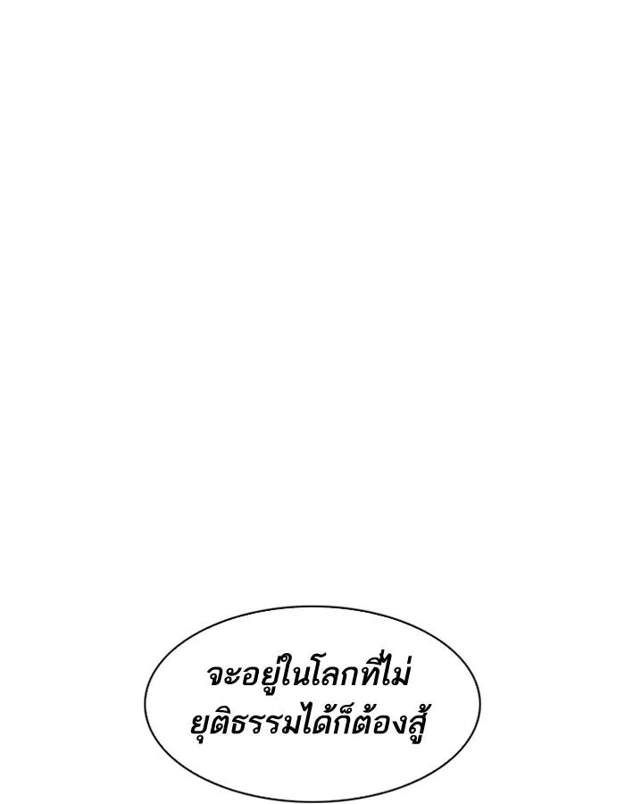 หน้า 113