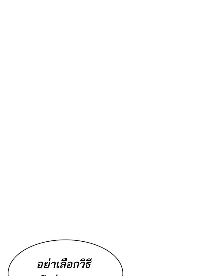 หน้า 114