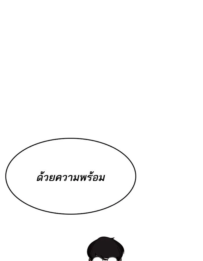 หน้า 116