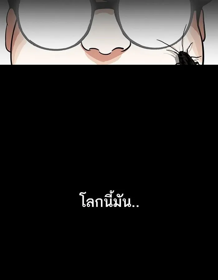 หน้า 119