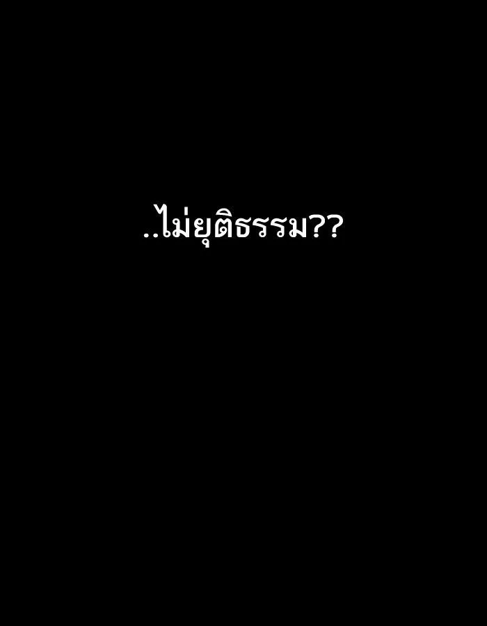หน้า 120