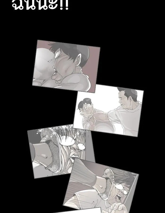 หน้า 122