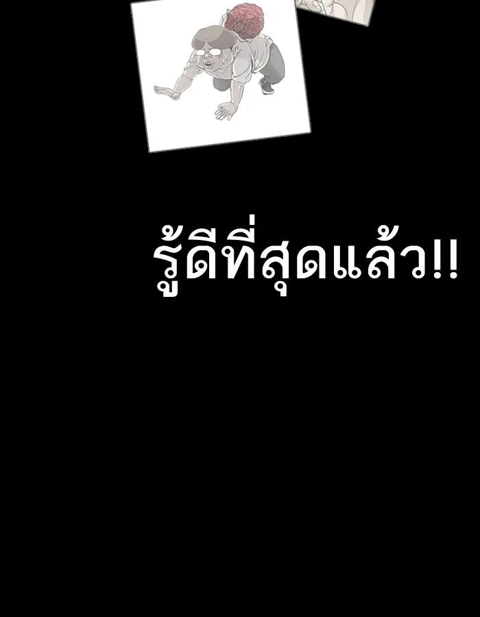 หน้า 123