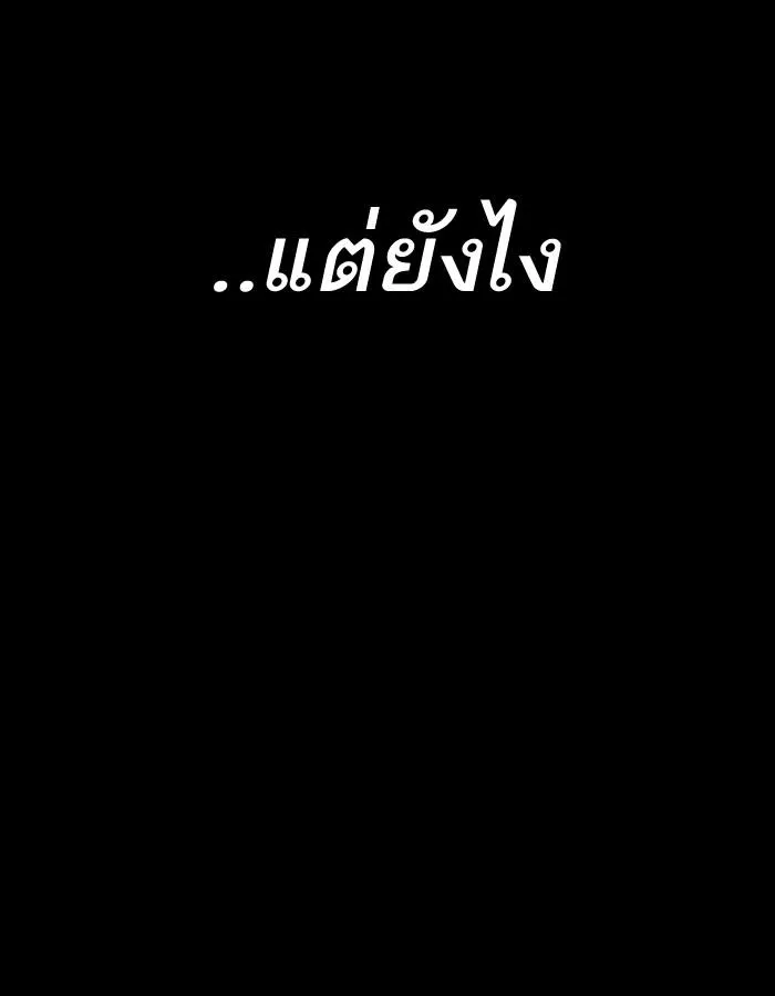 หน้า 127