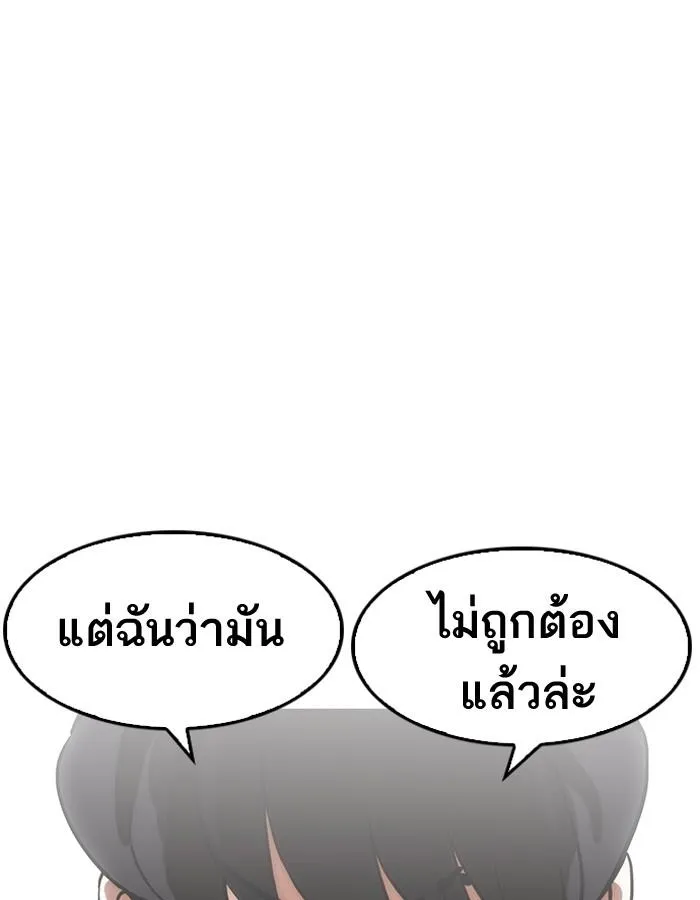หน้า 136