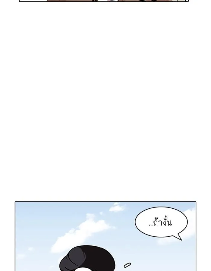 หน้า 139