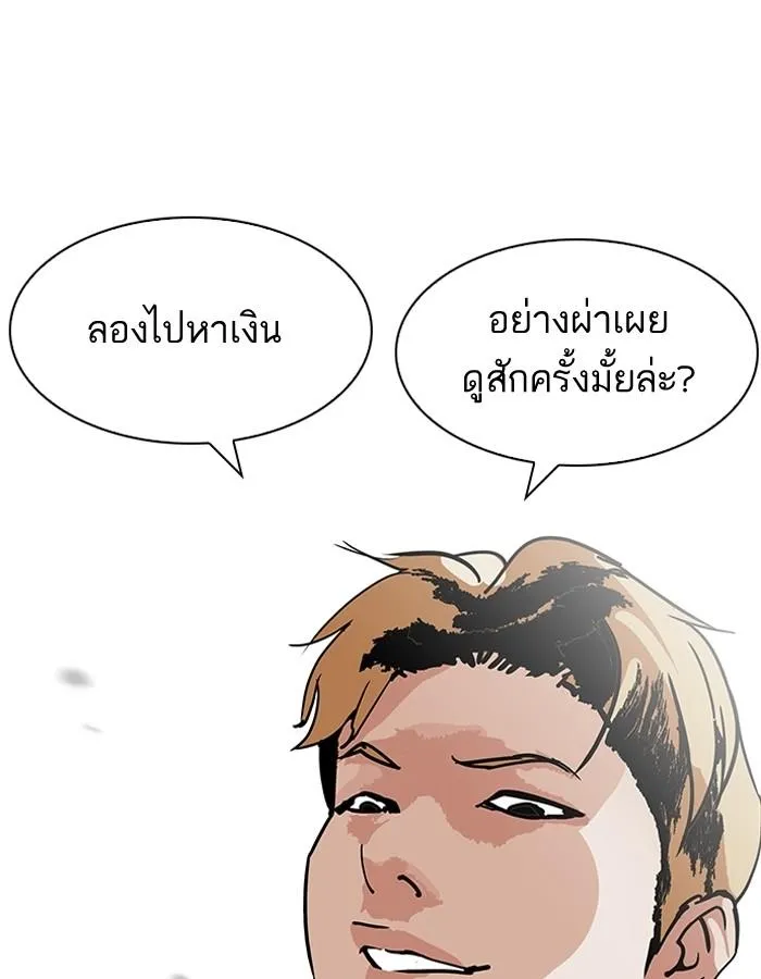 หน้า 141