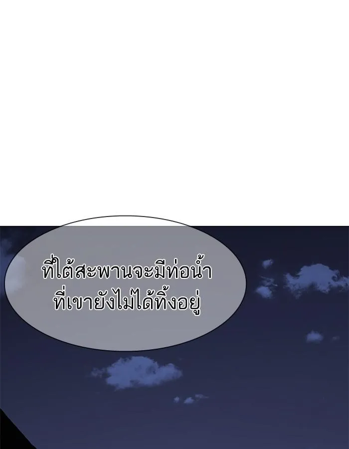 หน้า 145