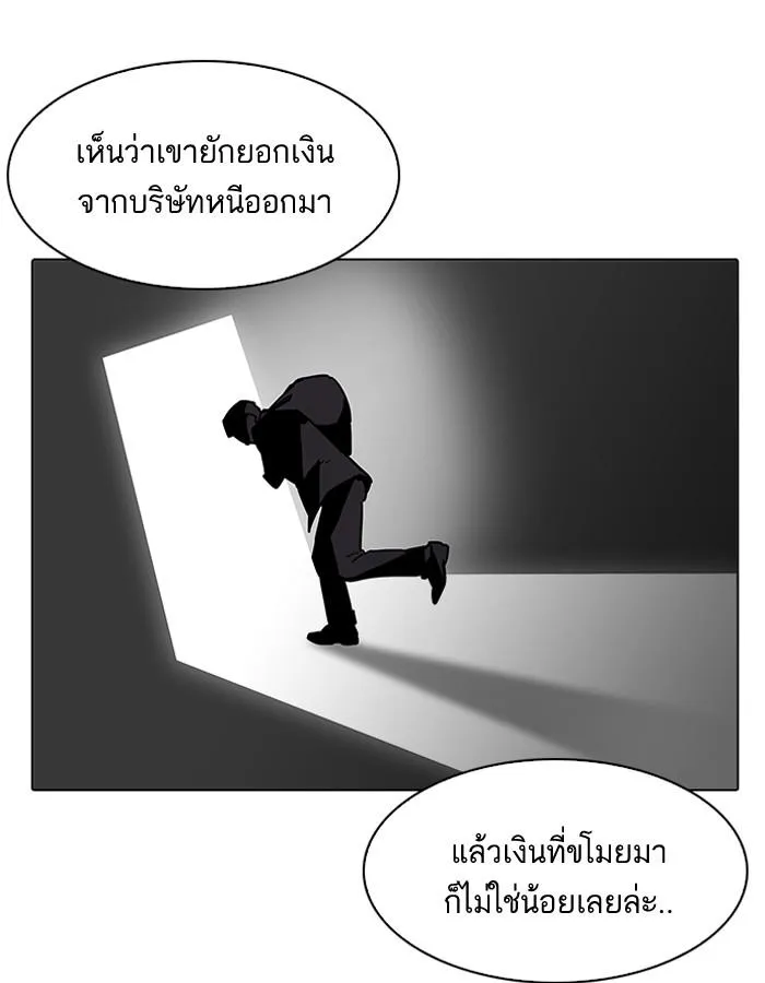 หน้า 148