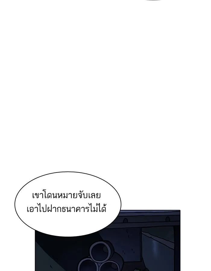 หน้า 149