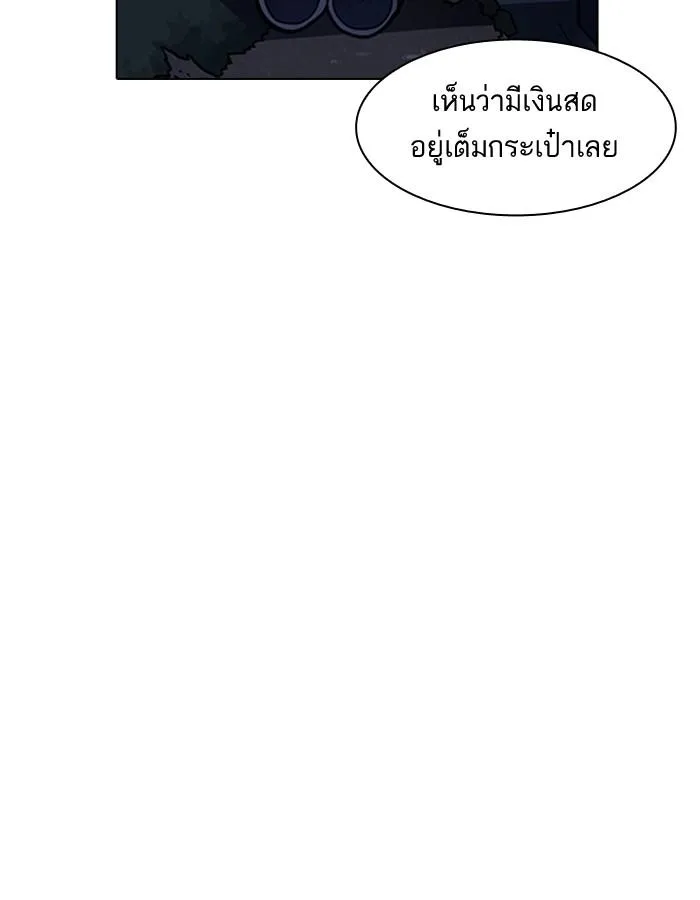 หน้า 150