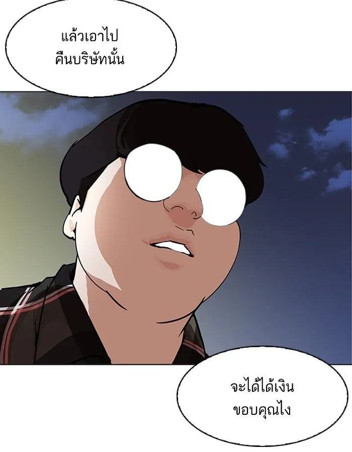 หน้า 154