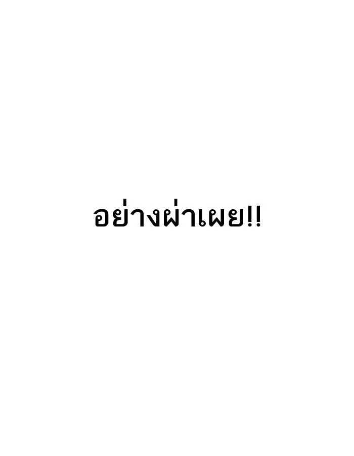 หน้า 155