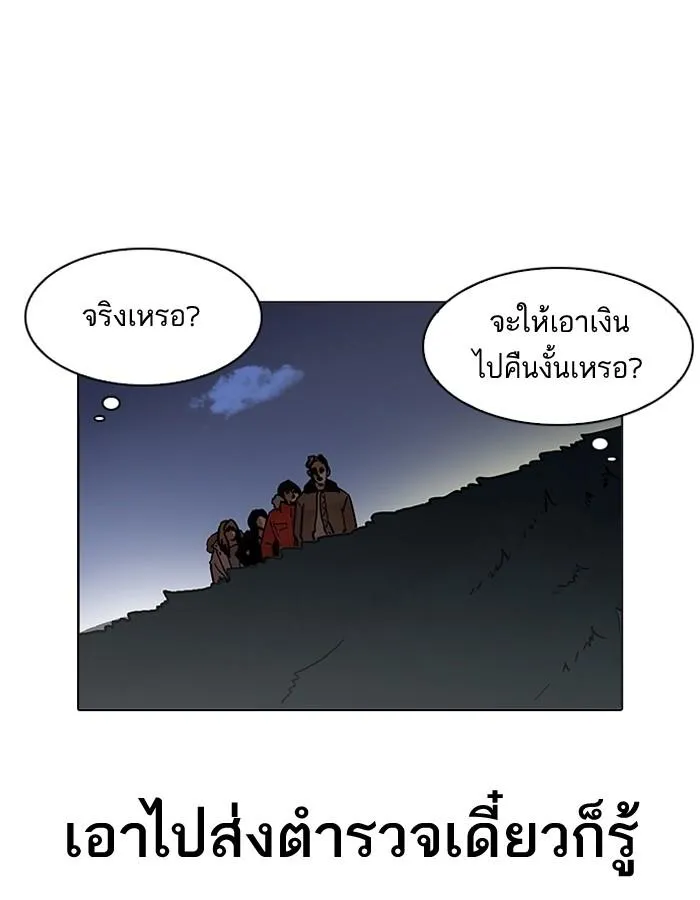 หน้า 156