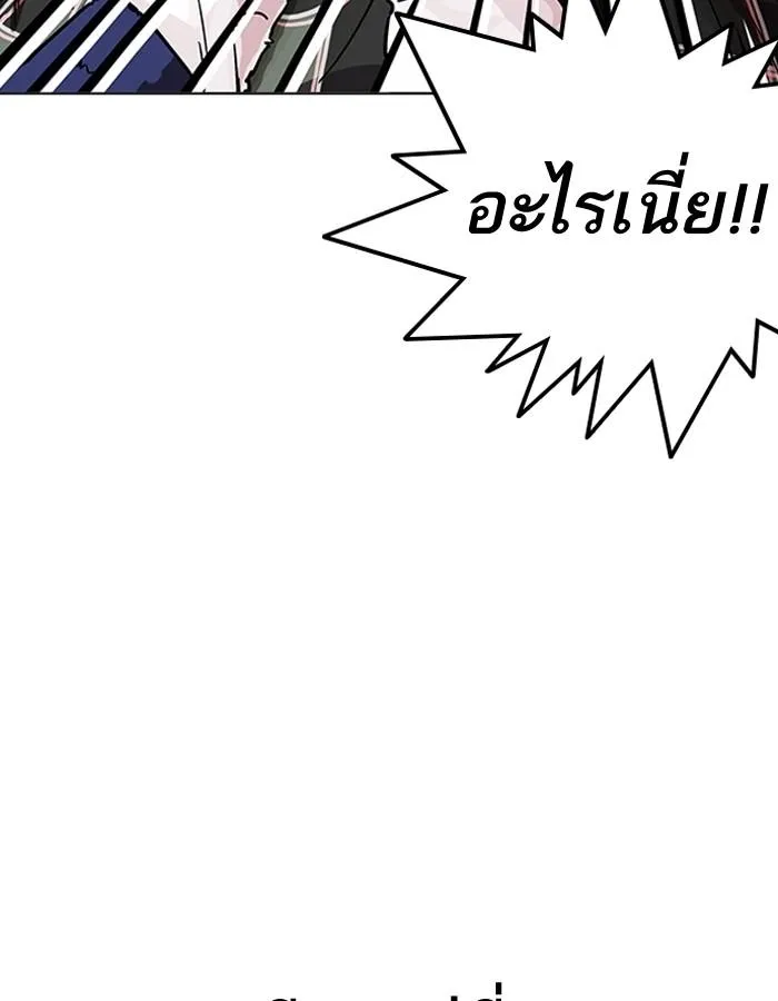 หน้า 174