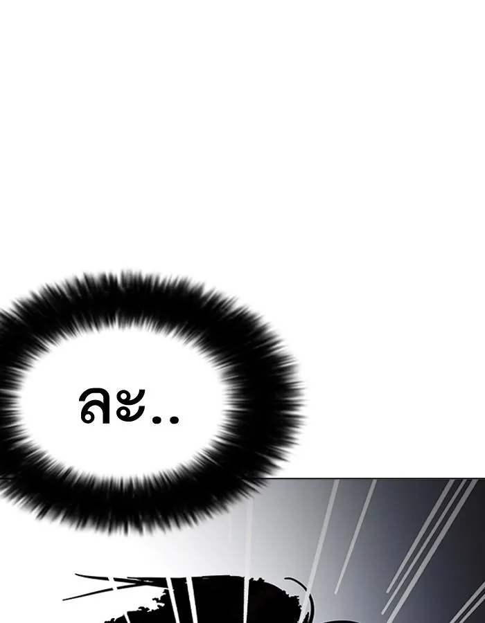 หน้า 177