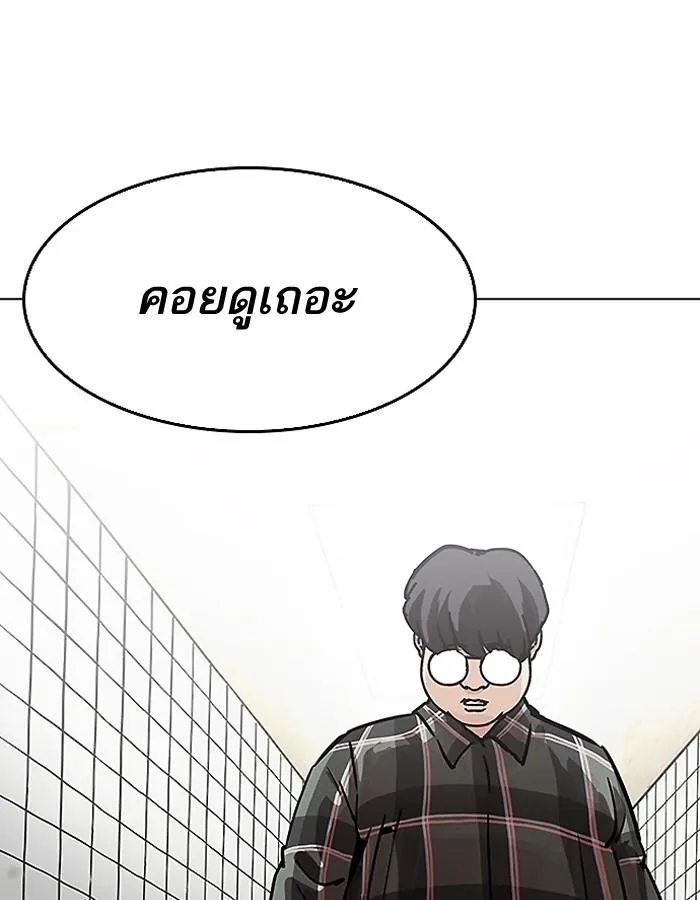 หน้า 80
