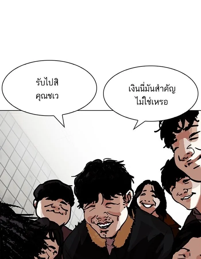 หน้า 90