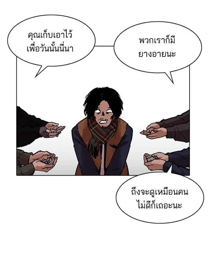หน้า 92