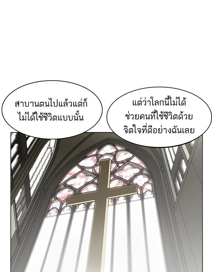 หน้า 99
