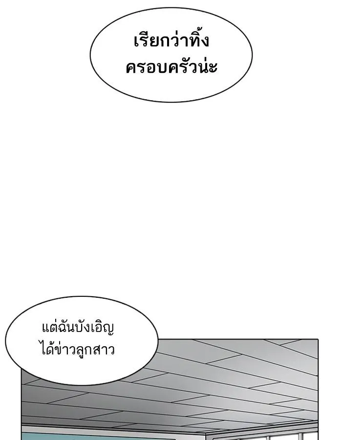 หน้า 102