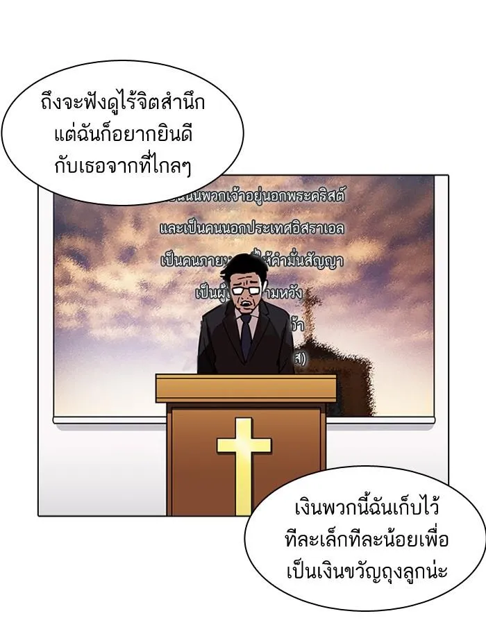 หน้า 104