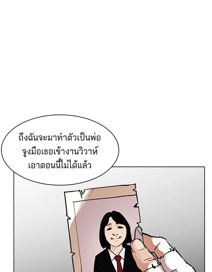 หน้า 105