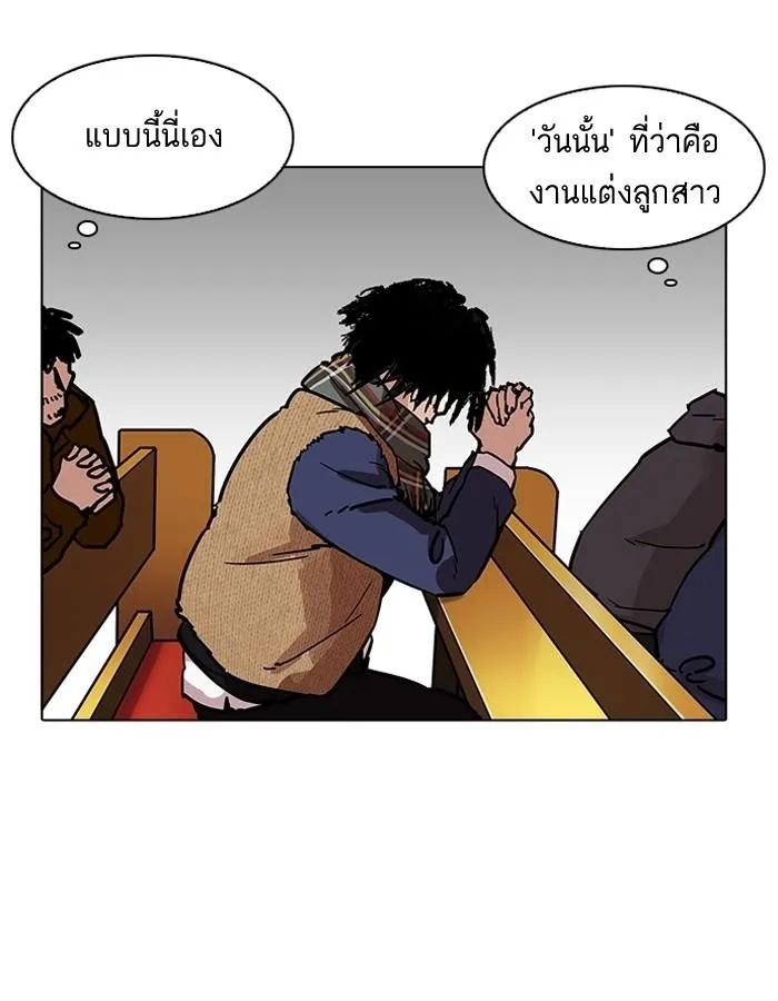 หน้า 111