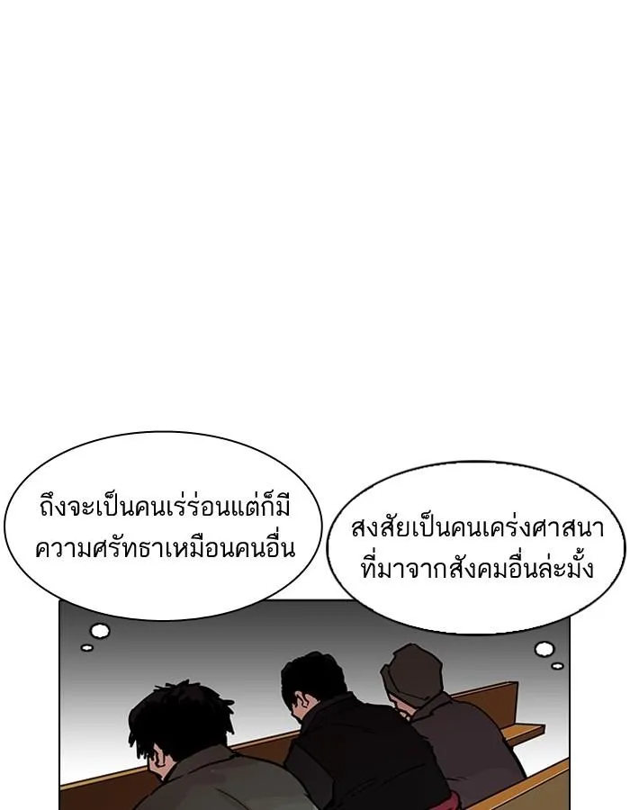 หน้า 112