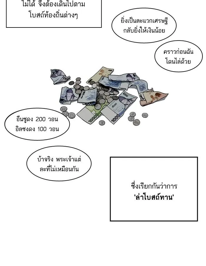หน้า 122