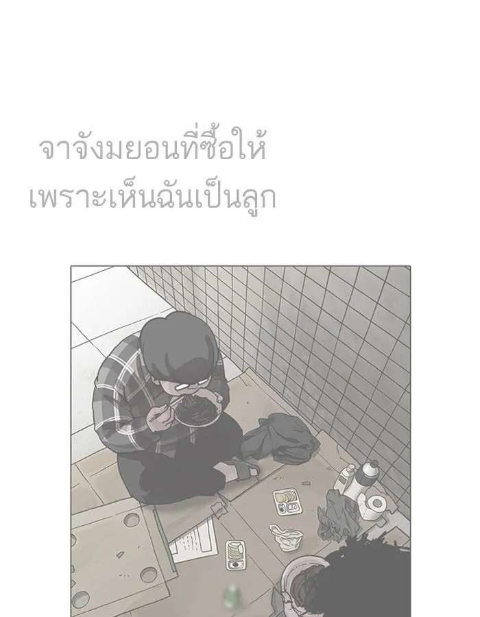 หน้า 125