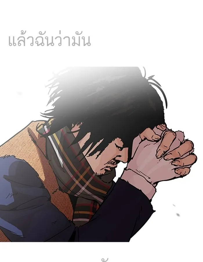 หน้า 131