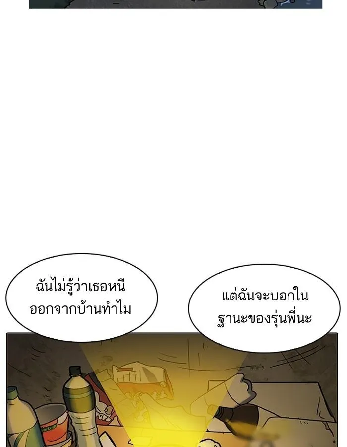 หน้า 134