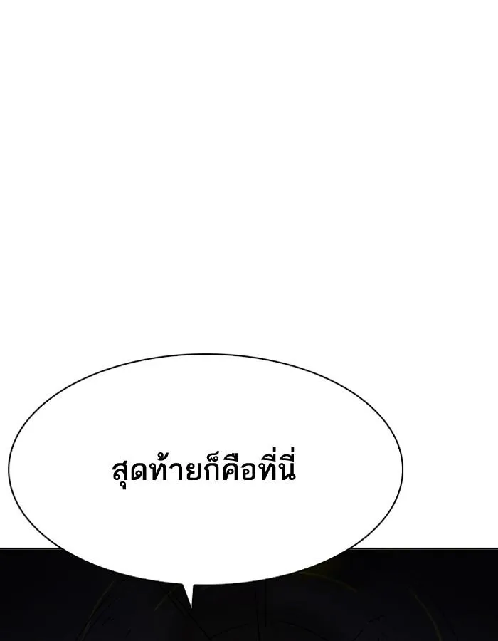 หน้า 137