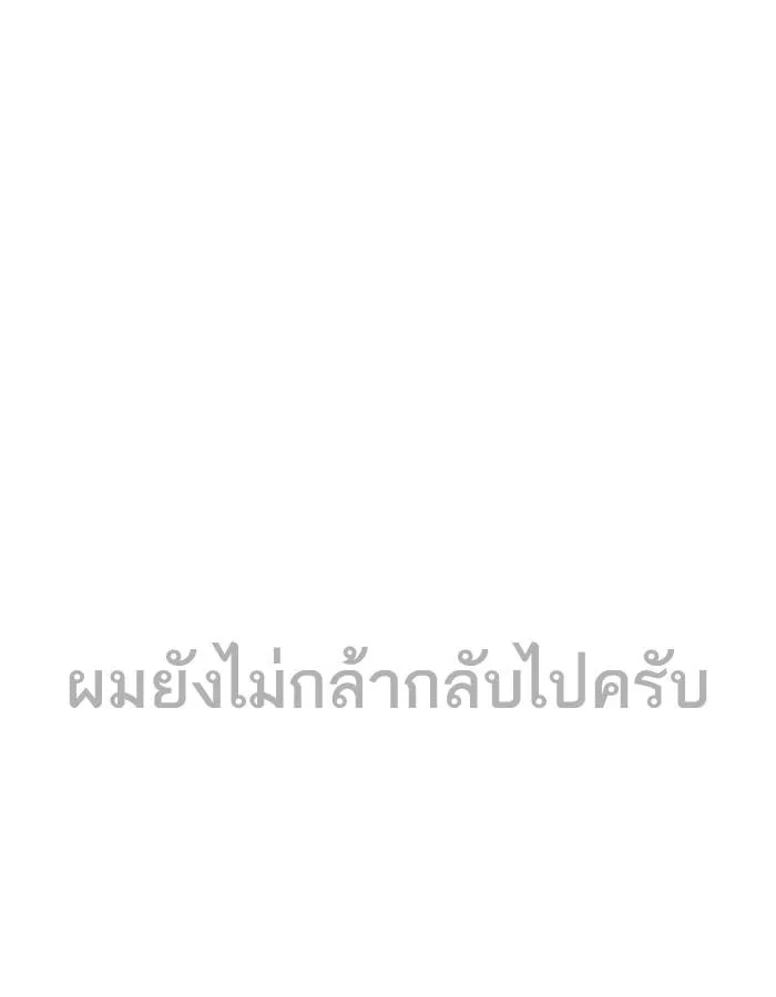 หน้า 154