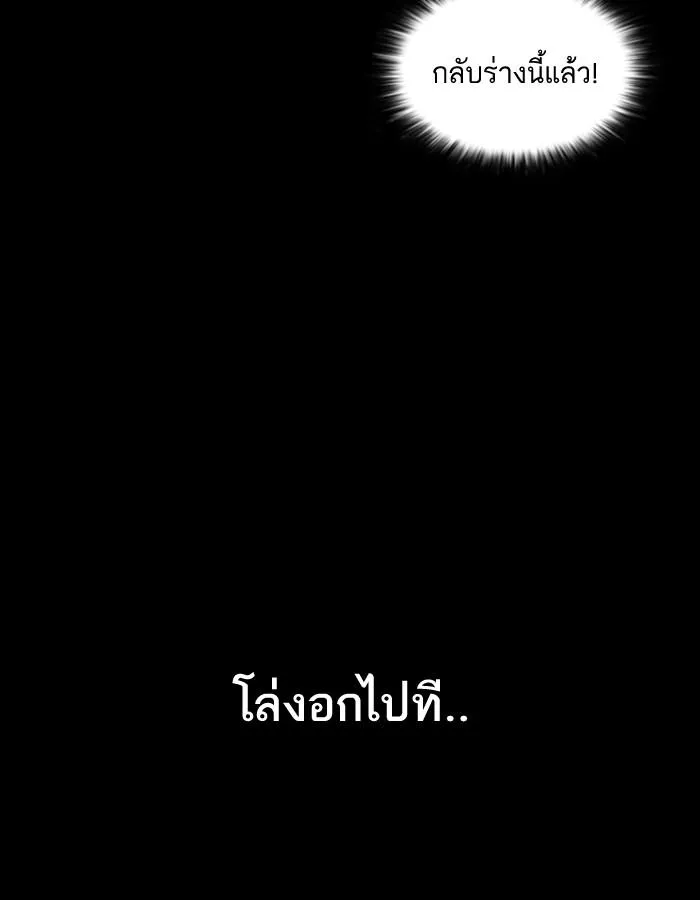 หน้า 175