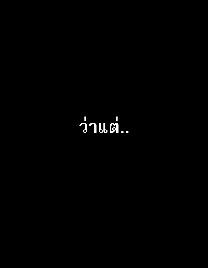 หน้า 181