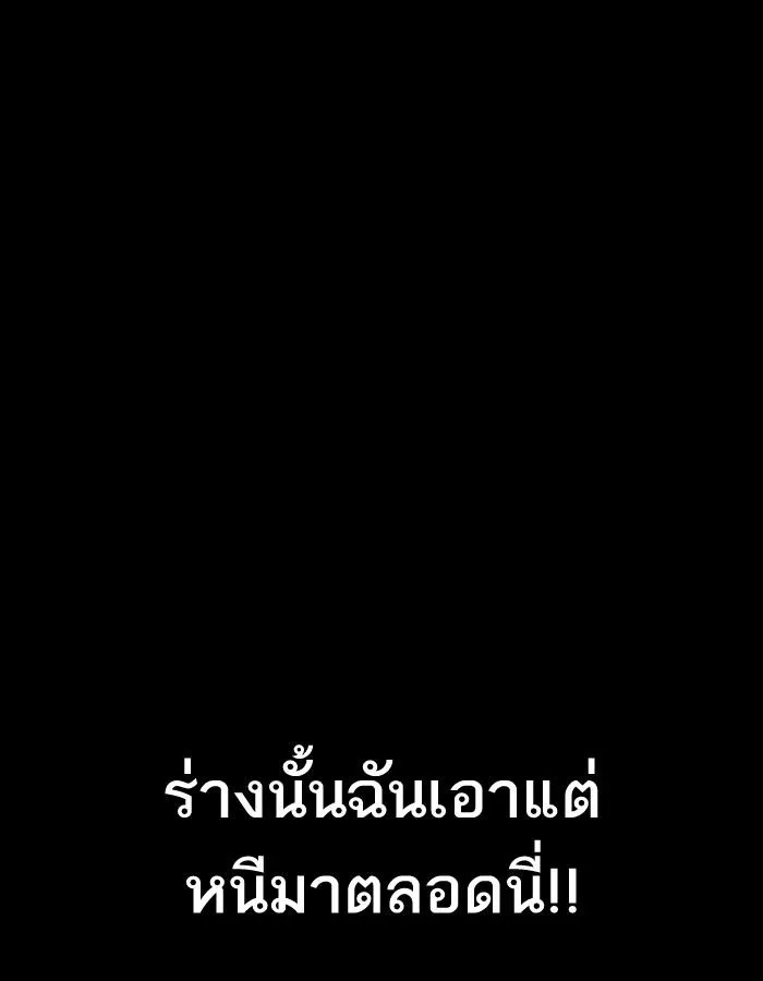 หน้า 184